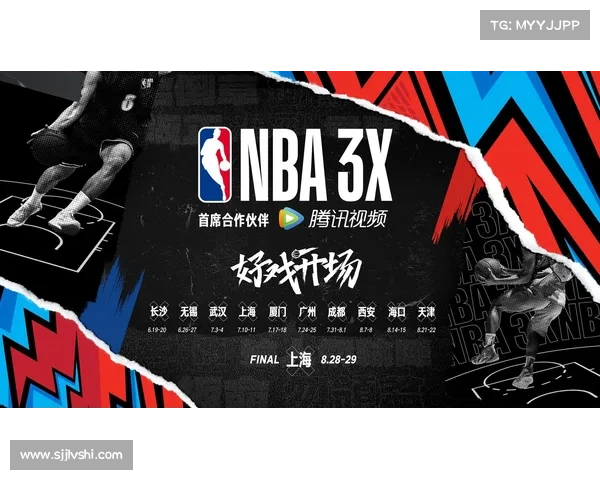 体育直播官方下载