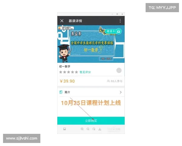 初中生赛事报名;初中生赛事报名流程 初中生赛事报名;初中生赛事报名流程