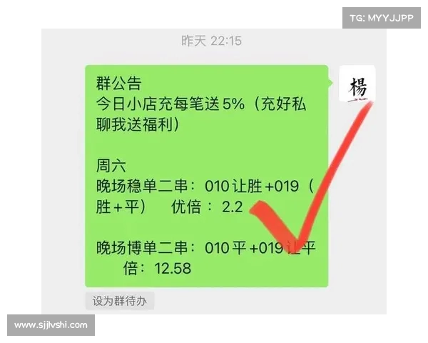竞彩网 赛事公告竞彩网比赛