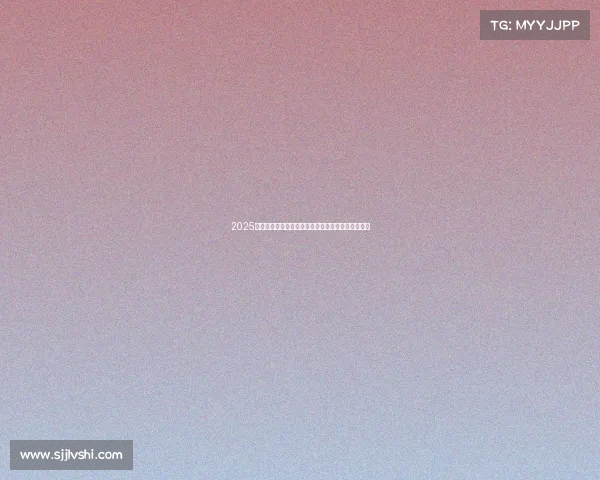 2025电竞老牌风云录：十年以上的赛场常青树与底蕴玩家