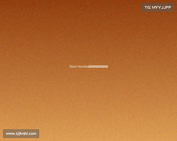 Team Heretics：扎根西班牙的欧洲电竞豪门