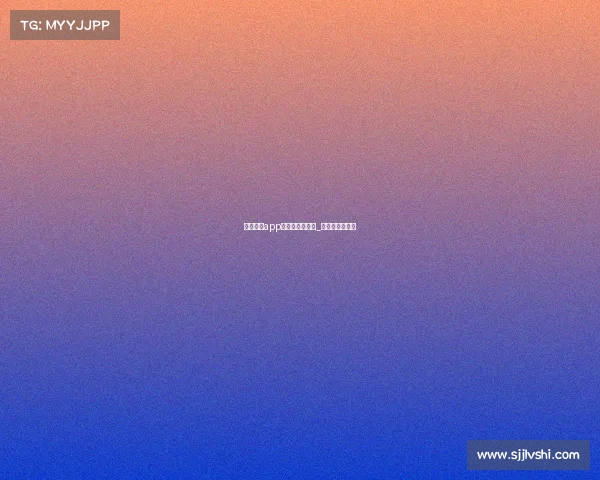 电子竞技app如何看美女直播_怎么看电竞直播 电子竞技app如何看美女直播_怎么看电竞直播